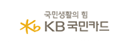 국민카드 - 효성CMS+ 카드 정기결제 제휴