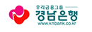 경남은행 - 효성CMS+ 자동이체 제휴은행